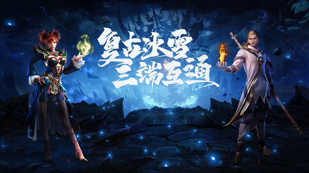 冰雪传奇手游新手入门全攻略，零氪散人快速上手，3天解锁核心玩法