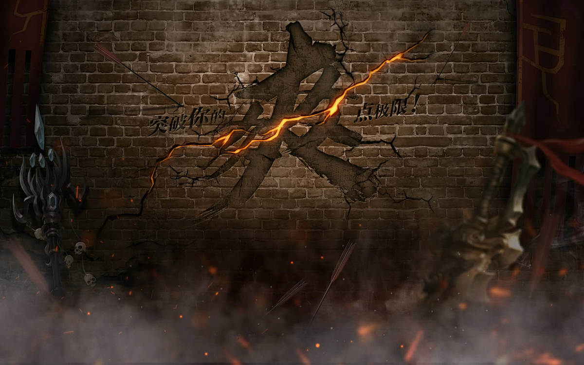 冰雪传奇手游装备强化攻略，从入门到精通，零氪也能强化满阶