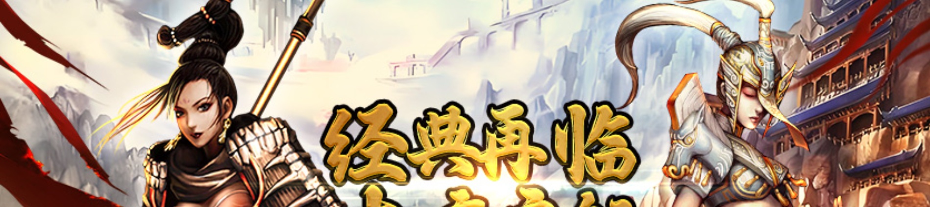 《寻梦丝路》手游官方网站