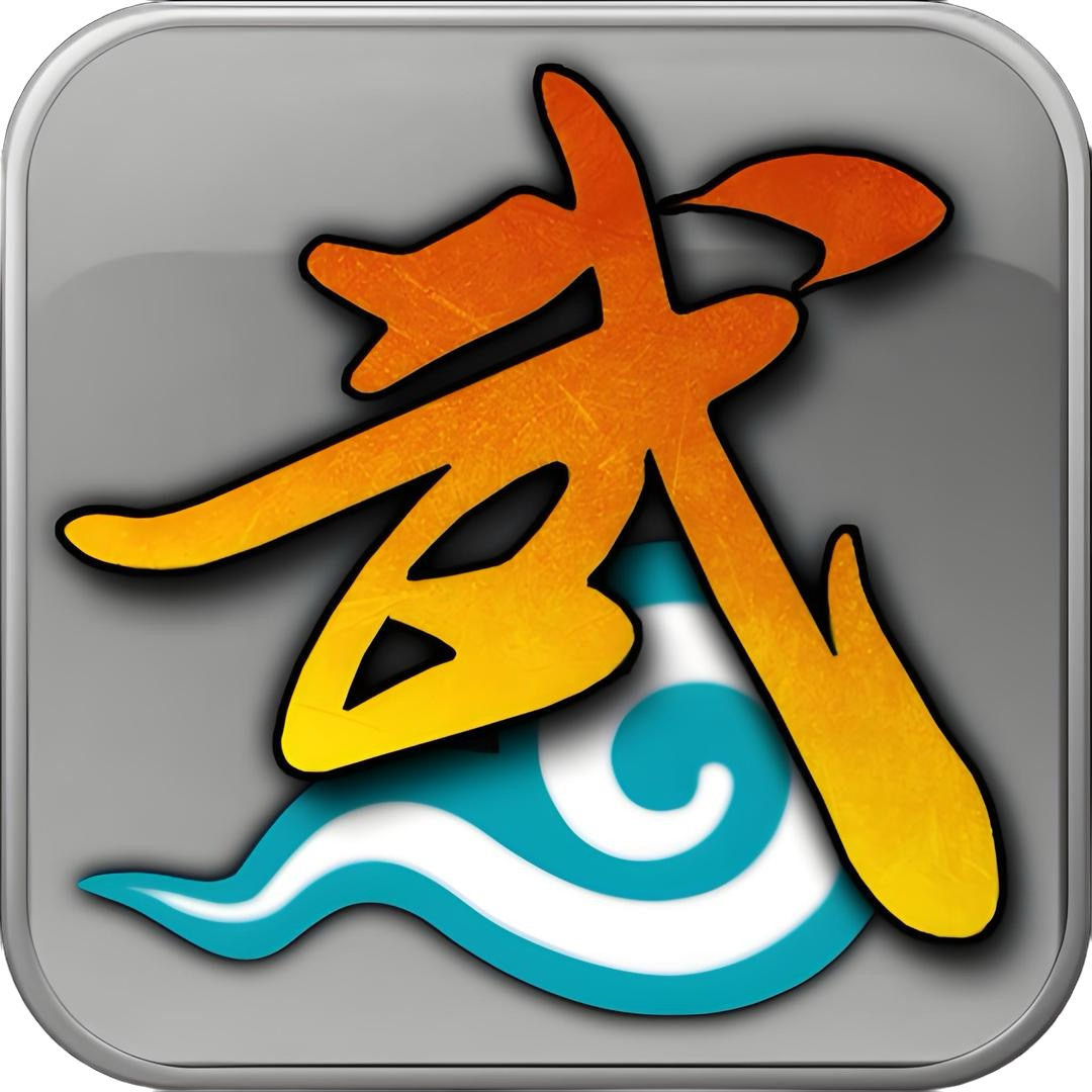《武林外传十年之约》手游官方网站